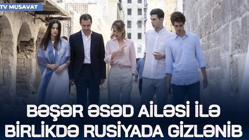 AÇIQLANDI:Bəşər Əsəd ailəsi ilə birlikdə Rusiyada GİZLƏNİB–onun başına pul qoyuldu: 10 milyon dollar
