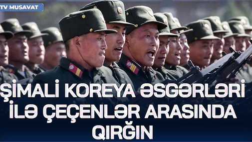 Şimali Koreya əsgərləri ilə çeçenlər arasında Q*IRĞIN – Rusiya OD ALTINDA – CANLI