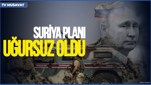 Rusiya QORUMASIZ qalıb: Rusların Suriya planı UĞURSUZ oldu -  Fuad Abbasovdan FƏRQLİ BAXIŞ