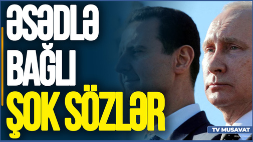 Putindən ŞOK Bəşər Əsəd açıqlaması: Məhdudiyyətlər altındadır