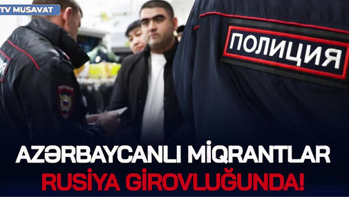 Azərbaycanlı miqrantlar Rusiya GİROVLUĞUNDA! -Niyə Vətənə qayıda bilmirlər?- Elxan Şahinoğlu CANLIda