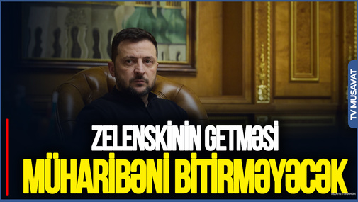 Vaqif Hüseyndən fərqli baxış: Zelenskinin getməsi müharibəni bitirməyəcək