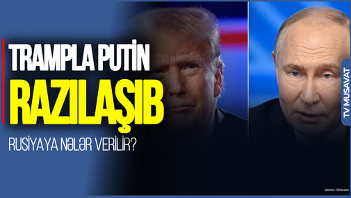 Trampla Putin razılaşıb: Rusiyaya nələr verilir? - BÜTÜN DETALLAR