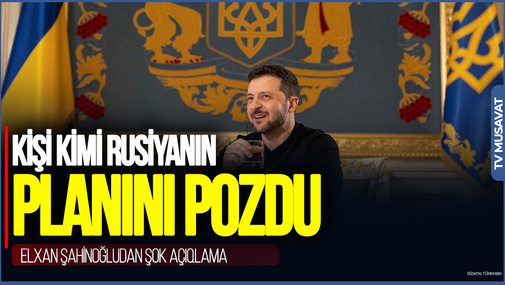 Zelenski kişi kimi Rusiyanın planını pozdu: Putinin qorxulu yuxuları gerçək oldu – Elxan Şahinoğludan şok açıqlama