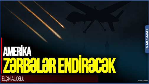 Amerika ona ZƏRBƏLƏR endirəcək: İran yuxudan AYILMADI - Elçin Alıoğludan FƏRQLİ BAXIŞ