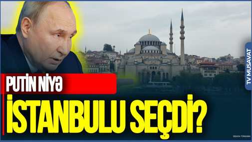 Putin niyə məhz İstanbulu seçdi? Rusiyanı sanksiya ilə qorxutmaq mümkün deyil – Elçin Alıoğludan unikal təhlil