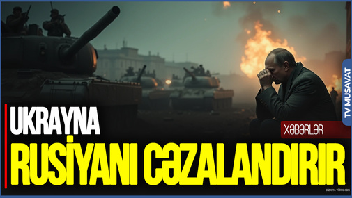 Ukrayna Rusiyanı cəzalandırır: yaxın günlərdə Putinin görmədiyi faciələr yaşanacaq – Üzeyir Cəfərovdan proqnoz