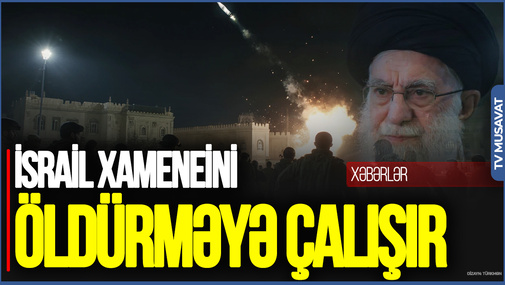 İsrail Xameneini qətlə yetirməyə çalışır: Bu baş verərsə, vəziyyət çox gərginləşəcək – Elçin Alıoğludan unikal təhlil