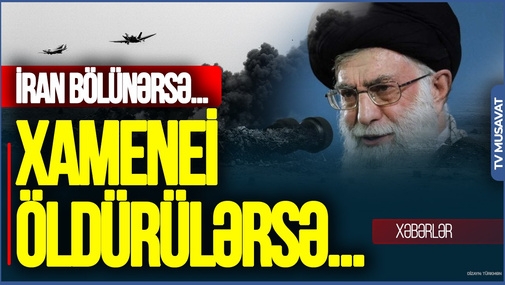 Xamenei öldürülərsə, müharibə qlobal miqyasa keçəcək: İran bölünərsə... – Rauf Arifoğludan təhlil