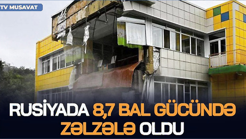 Rusiyada 8.7 bal gücündə DƏHŞƏTLİ ZƏLZƏLƏ, SUNAMİ – binalar SU ALTINDA – Putin PANİKADA!