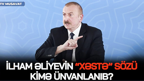 İlham Əliyevin “XƏSTƏ” sözü KİMƏ ÜNVANLANIB? – Putin prezidentə salam, xanımına təbrik GÖNDƏRDİ