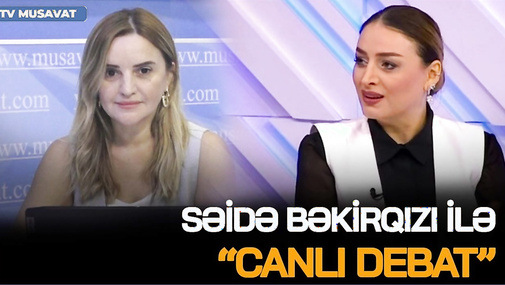 Səidə Bəkirqızı ilə “CANLI DEBAT” – günün ən SENSASİON SÖHBƏTİ TV MÜSAVATda