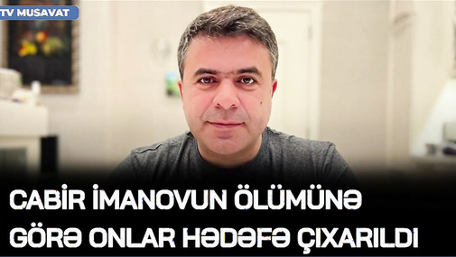 Cabir İmanovun Ö*LÜMÜNƏ görə onlar HƏDƏFƏ ÇIXARILDI – günahkar KİMDİR? – həkimdən ŞOK AÇIQLAMA