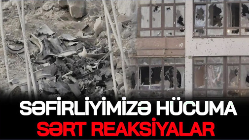 Rusiya və BMT-dən  səfirliyimizə HÜCUMA REAKSİYALAR: ABŞ raketi atılıb? "Ana Xəbər"