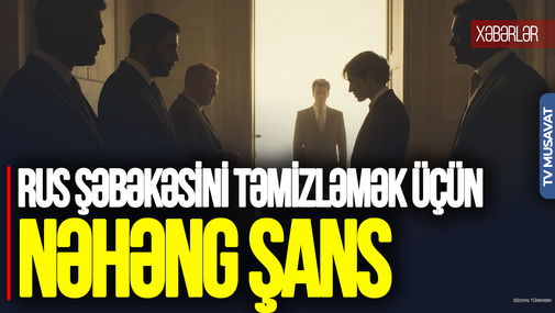 Hakimiyyətdəki rus şəbəkəsini təmizləmək üçün NƏHƏNG ŞANS yaranıb – Əli Mustafadan UNİKAL TƏHLİL