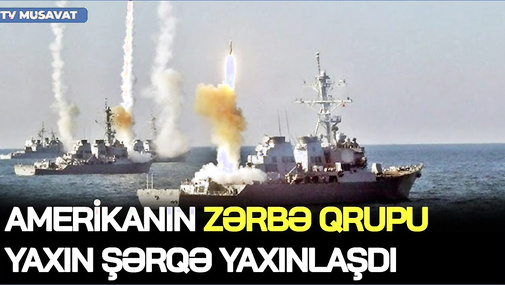 BU AN!Amerikanın ZƏRBƏ QRUPU Yaxın Şərqə YAXINLAŞDI,İran AYAQDA! Generaldan ŞOK SÖZLƏR:”Məhv EDƏRİK”