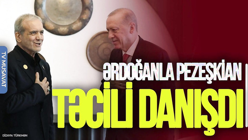 Ərdoğanla Pezeşkian TƏCİLİ danışdı, Fidan və Əraqçidən MÜHÜM bəyanatlar - “Ana Xəbər”