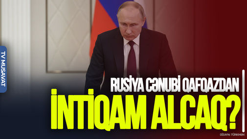 Rusiya Cənubi Qafqazdan intiqam alacaq? Heç nə etməyə gücü yoxdur! Gücü olsaydı... – Natiq Cəfərlidən fərqli baxış