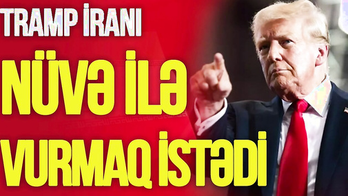 ŞOK! Tramp İranı vurmaq üçün nüvə kodlarını istədi, general “yox” dedi– Ağ Evdə QALMAQAL!-TV Musavat