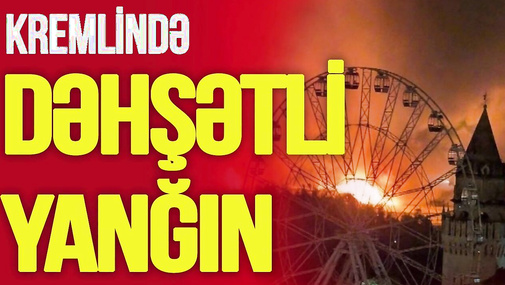 Kremlində DƏHŞƏTLİ YANĞIN: Moskva AYAQDA -TƏXLİYYƏ! Putindən Oreşnik HƏDƏSİ-TV Musavat-Səhər Xəbər