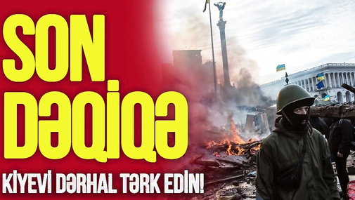 SON DƏQİQƏ: Kiyevi DƏRHAL tərk edin! Rusiya Dumasından və Avropadan TƏCİLİ bəyanatlar