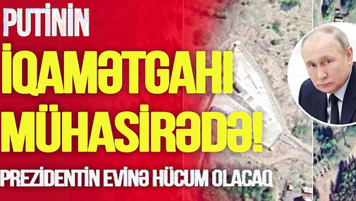 Putinin Valdaydakı iqamətgahı MÜHASİRƏDƏ! Prezidentin evinə HÜCUM OLACAQ, dron YAĞIŞI!-TV Musavat