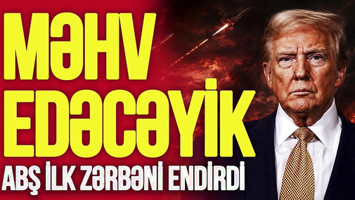TƏCİLİ: Tramp “Bu gecə İranı MƏHV edəcəyik” dedi, ABŞ ilk zərbəni endirdi – “Ana Xəbər”