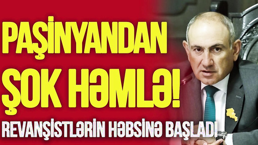 Paşinyandan ŞOK HƏMLƏ! Revanşistlərin HƏBSİNƏ BAŞLADI, arvadını ABŞ-a göndərdi və...-TV Musavat