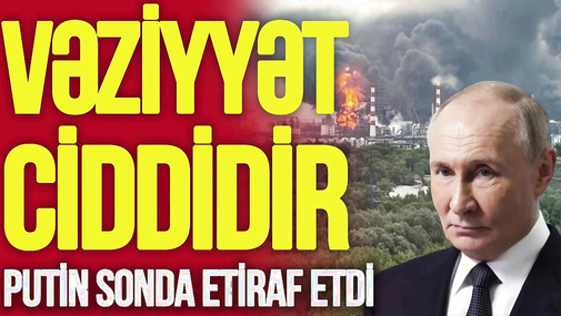 Putin SONDA ETİRAF ETDİ:Vəziyyət CİDDİDİR,Ukrayna dayanmadan vurur, sığınacaqlarda DƏHŞƏT!TV Musavat