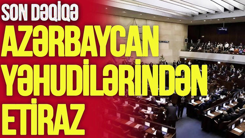 Azərbaycan yəhudilərindən ETİRAZ: Bakıdan İsrailə   MÜRACİƏT edildi - "Ana Xəbər"