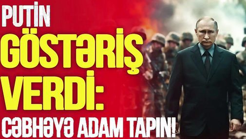 Putin Rusiyadakı müəssisələrə ŞOK GÖSTƏRİŞ VERDİ: Cəbhəyə ADAM TAPIN! – TV Musavat-Canlı debat