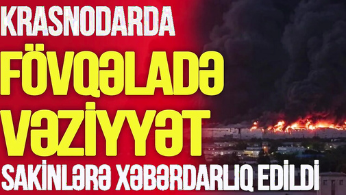 Krasnodarda FÖVQƏLADƏ vəziyyət: Evdən ÇIXMAYIN, pəncərələri BAĞLAYIN! "Ana Xəbər"