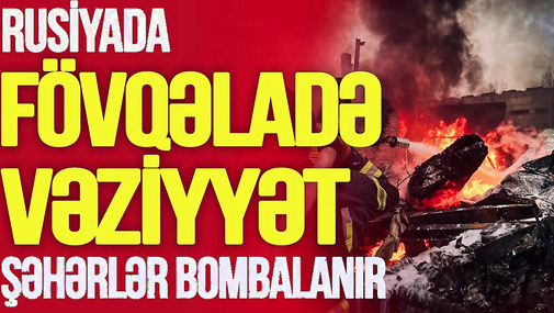 Rusiyada FÖVQƏLADƏ vəziyyət: şəhərlər BOMBALAR altında, xeyli ölü və yaralı var...-TV Musavat