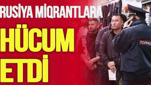 Rusiya miqrantlara HÜCUM ETDİ: tikintiyə girib, onları TƏHQİR ETDİ -yerə yıxıb...TV Musavat
